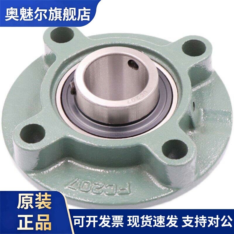 圆座外球面轴承Ucfc203 204 Fc205 206 207 208 209 210 211