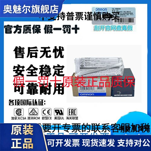 OMRON欧姆龙原装61F系列传感器 61F-LS-CP11-NRA正品工业用