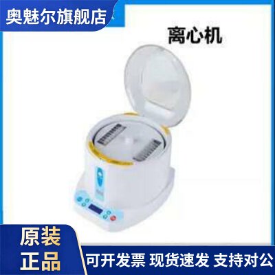 Mini-2500微孔板迷你离心机Mini-6K微型离心机Mini-7K/MC6000