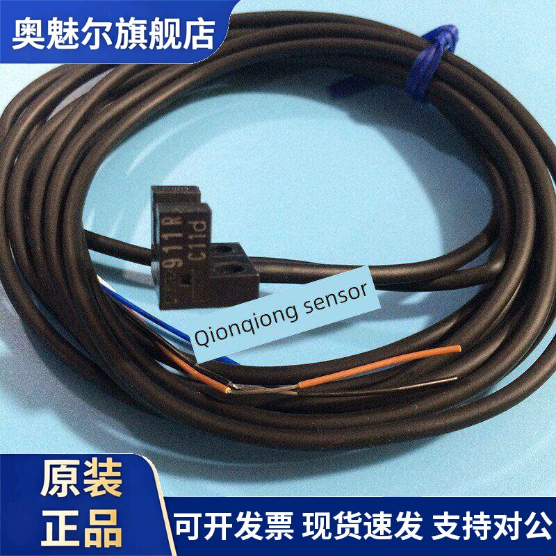 欧姆龙凹槽光电传感器开关Ee-Sx912R/Cr/Pr 910R