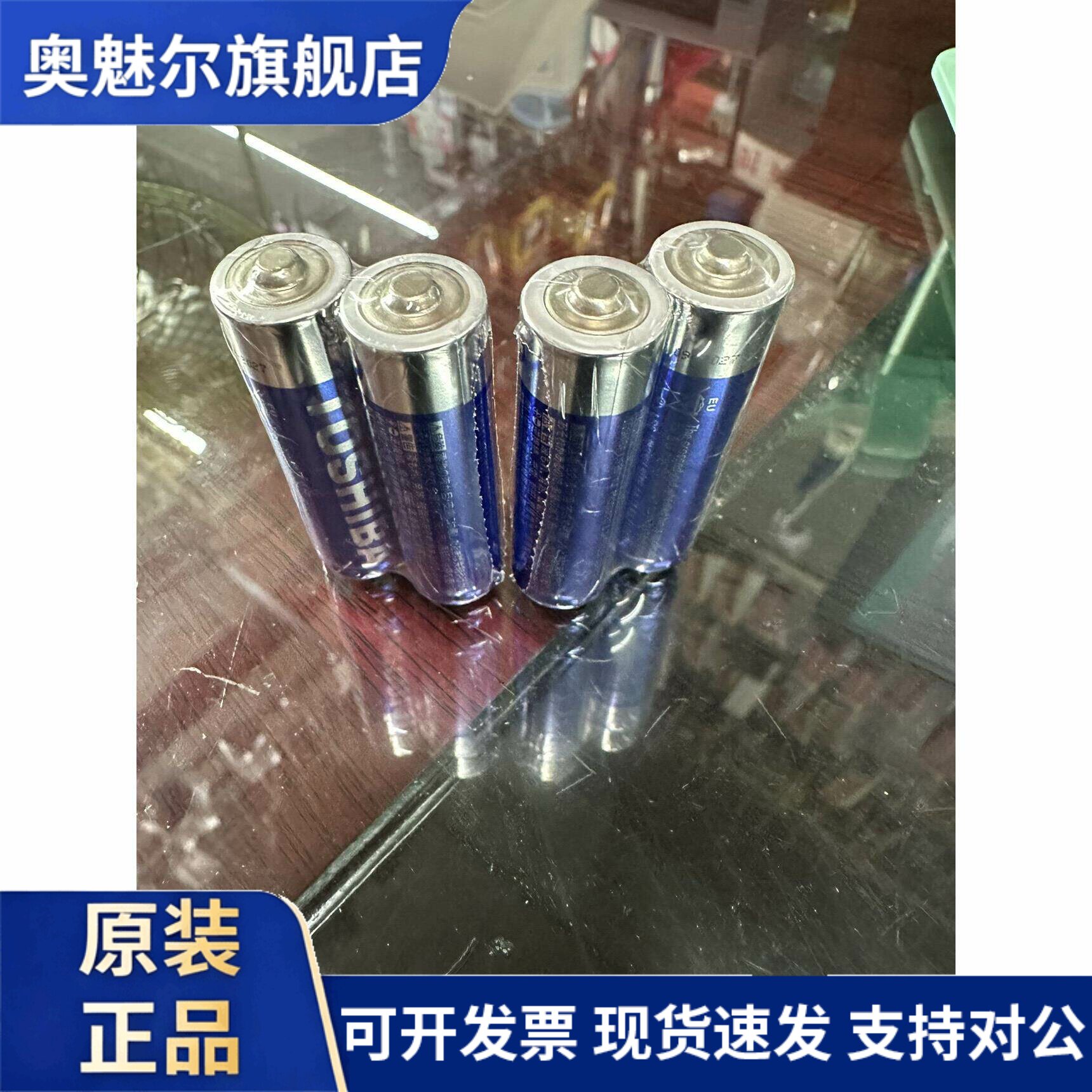 适用TOSHIBA东芝5号7号电池五七号碱性LR6电池