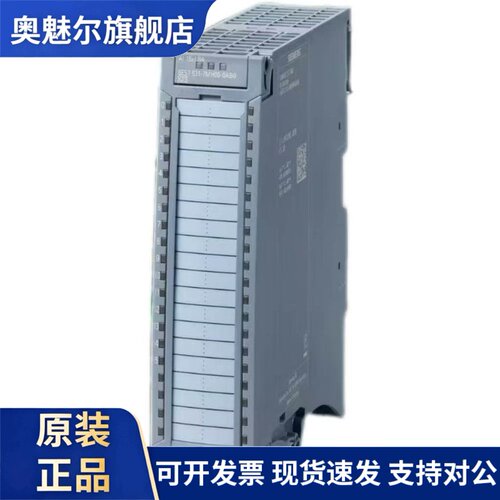 西门子PLC 6ES7531-7MH00/7NF00/7KF00/7LH00-0AB0模拟量输入模块