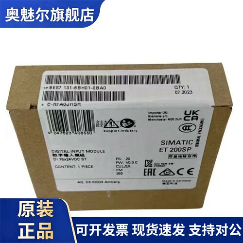 西门子ET200模块6ES7132-6BF01/6BH01/6BF00-0BA0/0CA0/0AA0