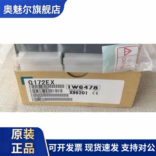 三菱Q系列PLC CPU模块Q172LX， Q172EX， Q172CPU和Q172HCPU是全
