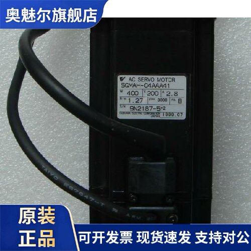 全新原装正品安川伺服马达SGMAH-02AAA6CD-OY现货欢迎询价测试OK