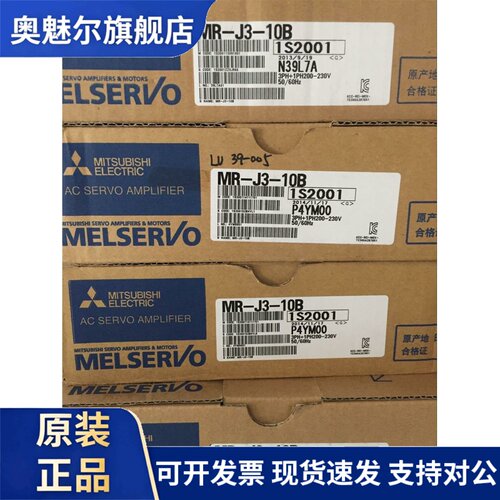 原装三菱伺服HF-SP152B/HF-SP152/HF-SP152BK，库存现货