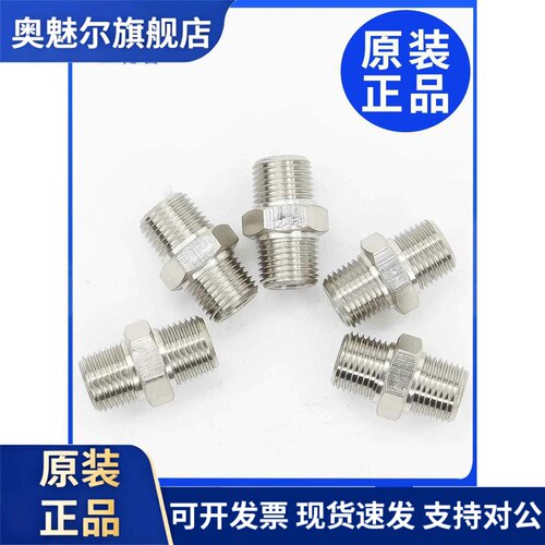 亚德客气动双外牙螺纹直通双头外丝接头BB0101/0202-01-02-03-04
