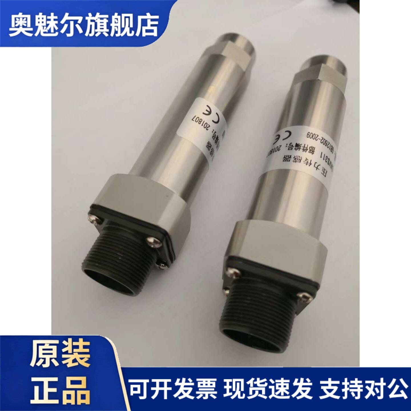 徐工中联三一柳工吊车油压传感器（DAVS311)压力传感器赫思曼电子