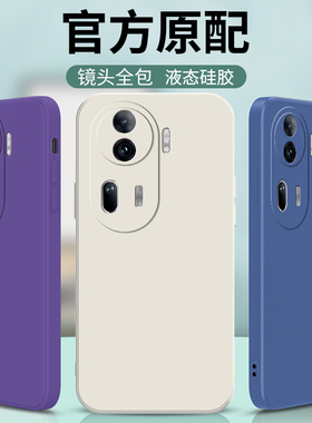 OPPOReno11Pro手机壳纯色Reno11Pro保护套opporone新款软壳ren液态硅胶por外壳全包防摔opporeon简约PJJ110男