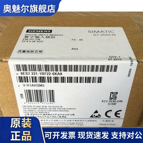6ES7221-1BF22-0XA8模块PLCEM221CN 6ES7221 6ES7 221-1BF22-OXA8