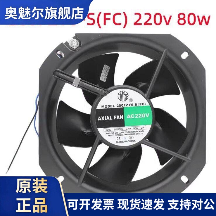 全新原装松下焊机 冷却风扇200FZY6-S(FC)80W 电容气保焊机专用