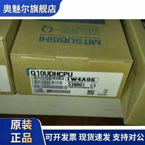 三菱Q系列PLC CPU模块Q10UDHCPU Q10UDEHCPU 全新