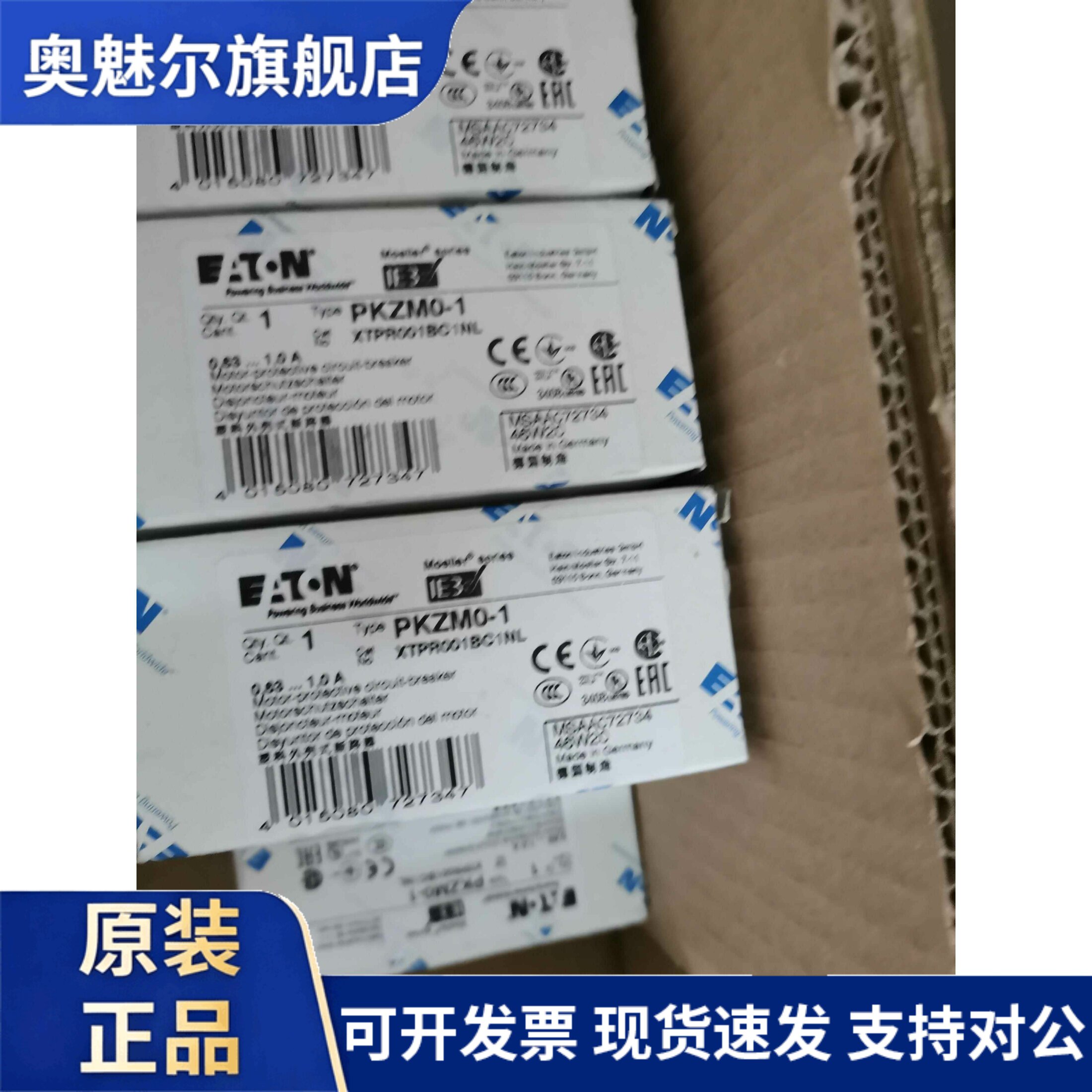 伊顿穆勒PKZM0-1德国进口电动机保护断路器EATON标非MOELLER标