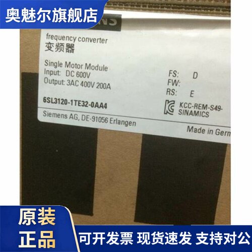 6SL3120-1TE32-0AA4西门子S120 单电机模块 输入600V DC输出:3AC