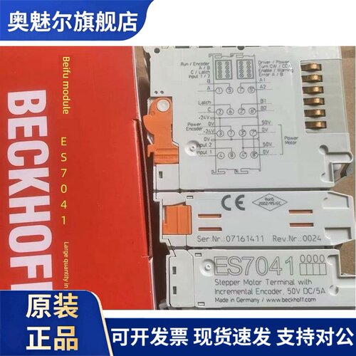 德国倍福模块Es7041 El7041 El7342议价