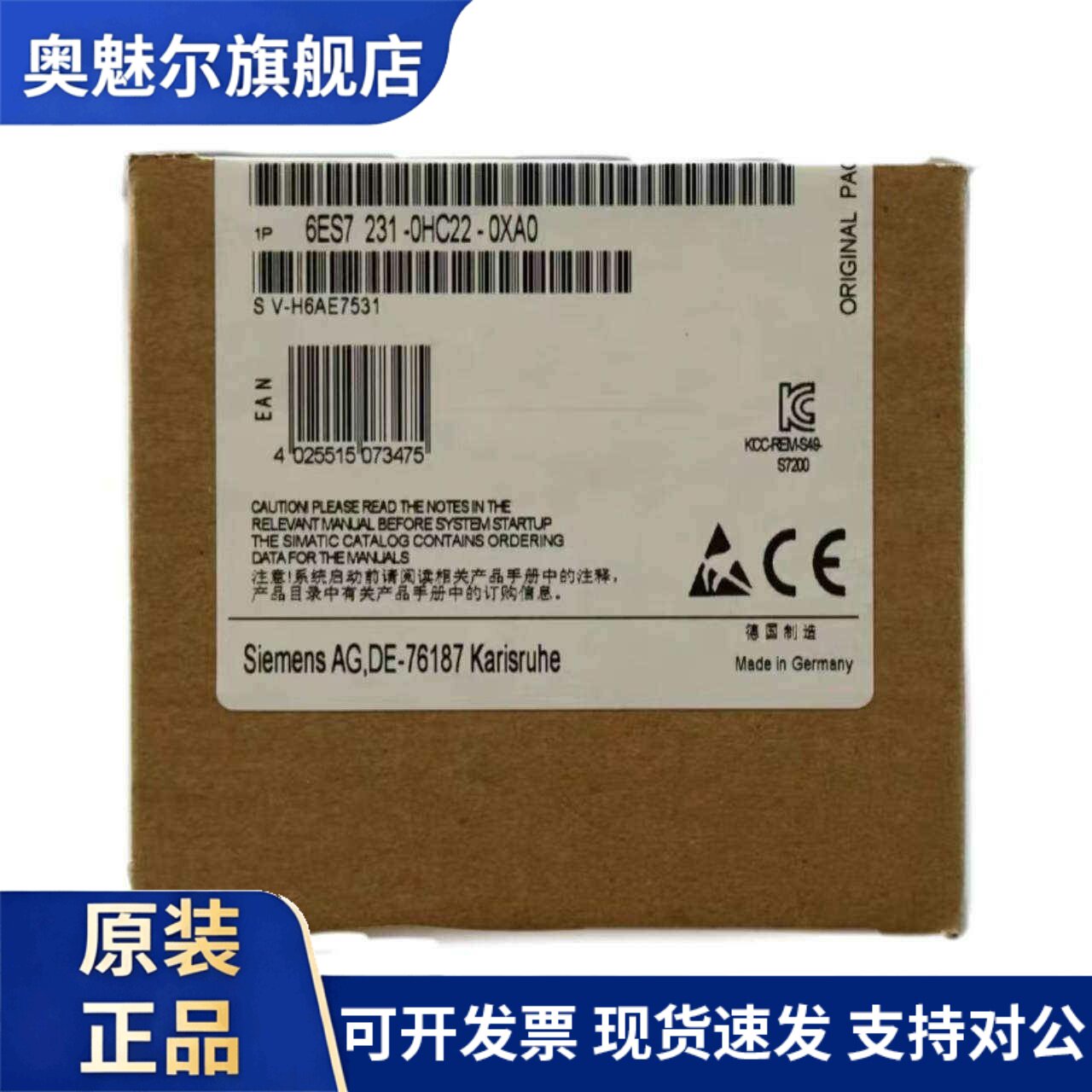 西门子PLC模拟输入EM231模块6ES7231-0HF22/0HC22-0XA0