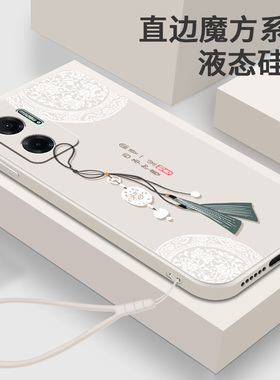 新款适用小米红米Note11e手机壳RedmiNote11ePro液态硅胶软壳女rpor全包防摔保护套女款Noto直边中国风外壳男