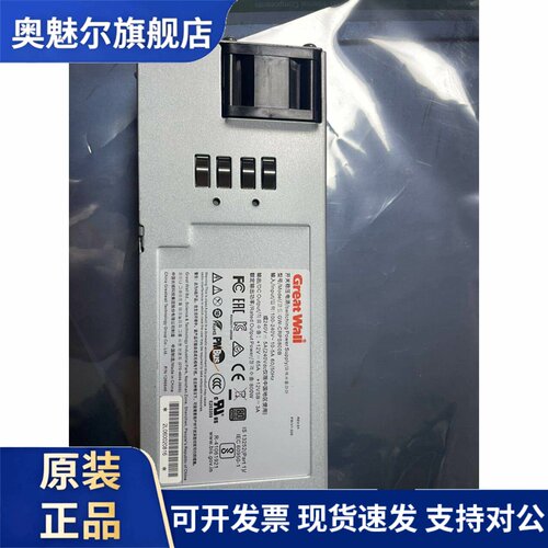 全新 长城 GW-CRPS800B 800W冗余电源 1+1电源模块双电源2U 800瓦