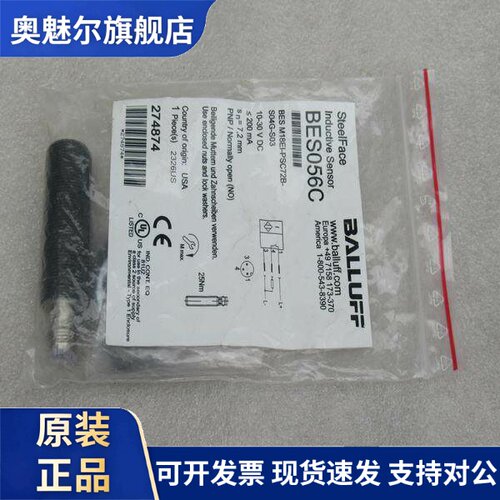 全新巴鲁夫BALLUFF传感器BES M18EI-PSC72B-S04G-S03 现货BES056C
