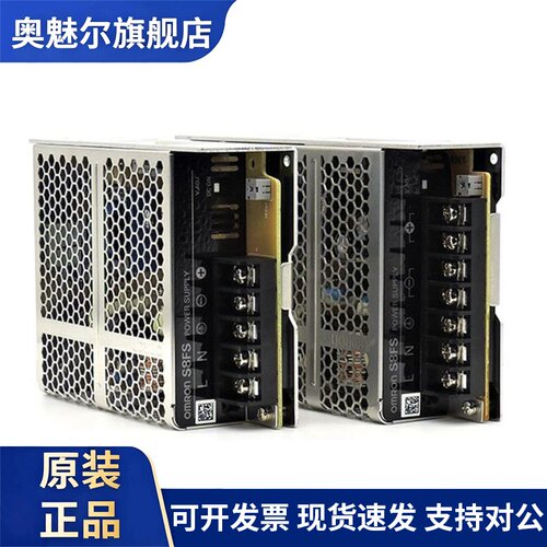 开关电源S8FS-C03524/C05024/C10024/C15024/48 350 15 12