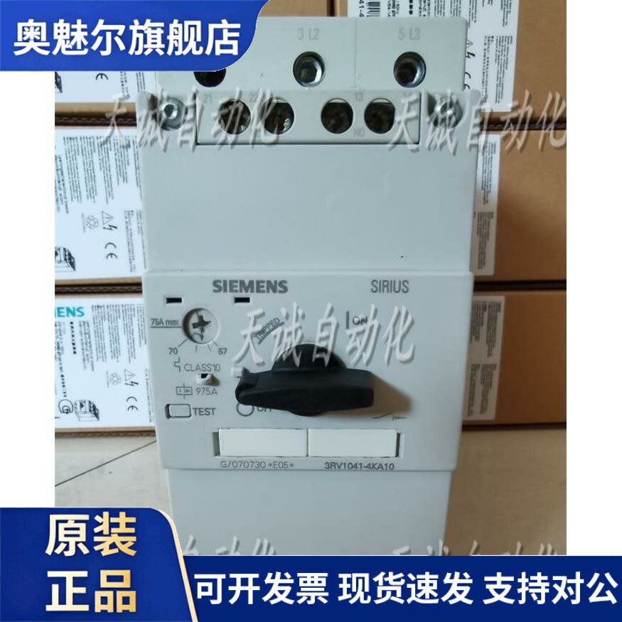 西门子电动机保护断路器3RV1041-4JA10 4KA10 4LA10 4MA10 4HA10