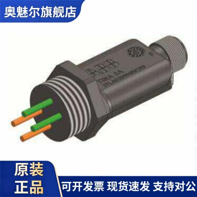 原装ABB机械安全产品 适配器 Tina 3A 2TLA020054R0200