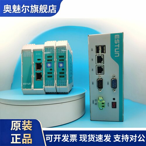 埃斯顿ESTUN控制器主机ERC10/20/30B,ER-1311/ER-2341,EE-R00模块