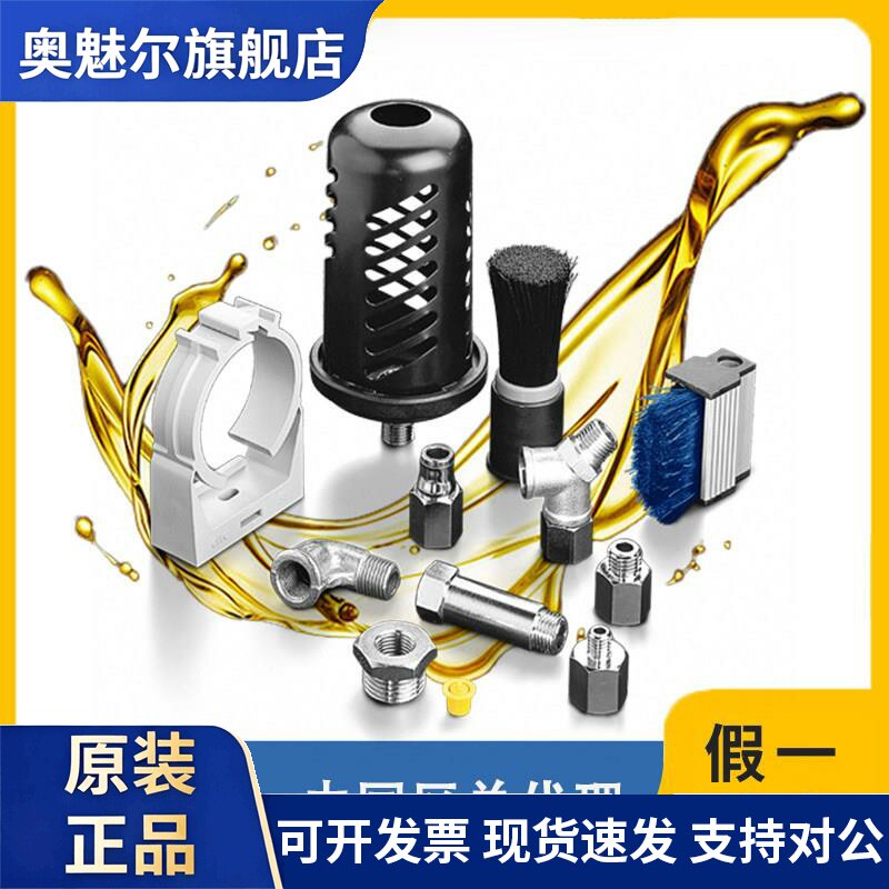 瑞士司马泰克自动注油器simalube专用安装配件固定支架床包