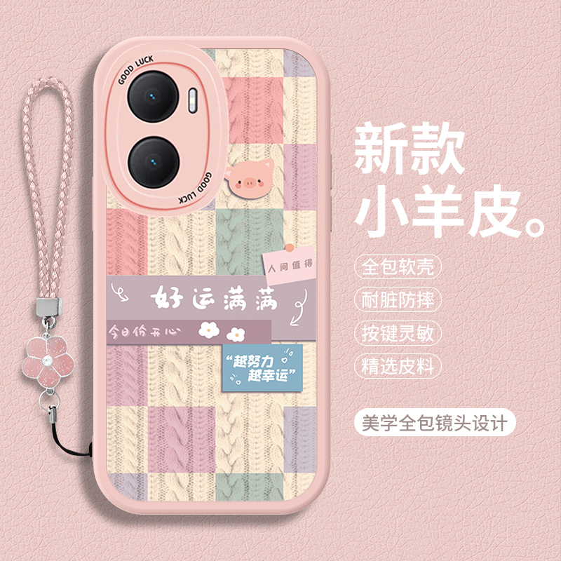 全包软边 镜头保护 亲肤防手汗 不顶膜