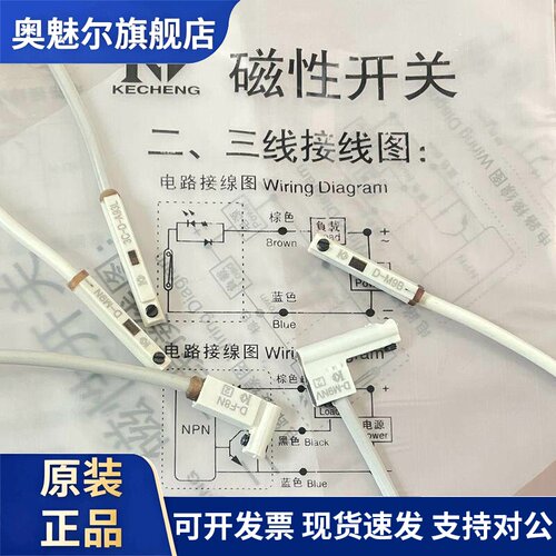 SMC气缸磁性开关D-M9B M9N M9P M9BV M9NV A93 Z73 C73 F8B F8N L