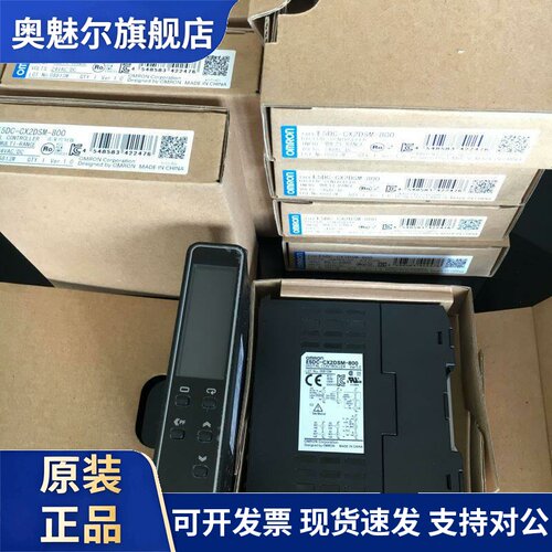 正品温控器E5DC-CX2ASM/QX2ASM/CX2DSM/RX2ASM/-800/822/815/000