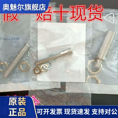 巴鲁夫接近开关传感器BES008L BES0062 BES0060 BES00EF BES01CW
