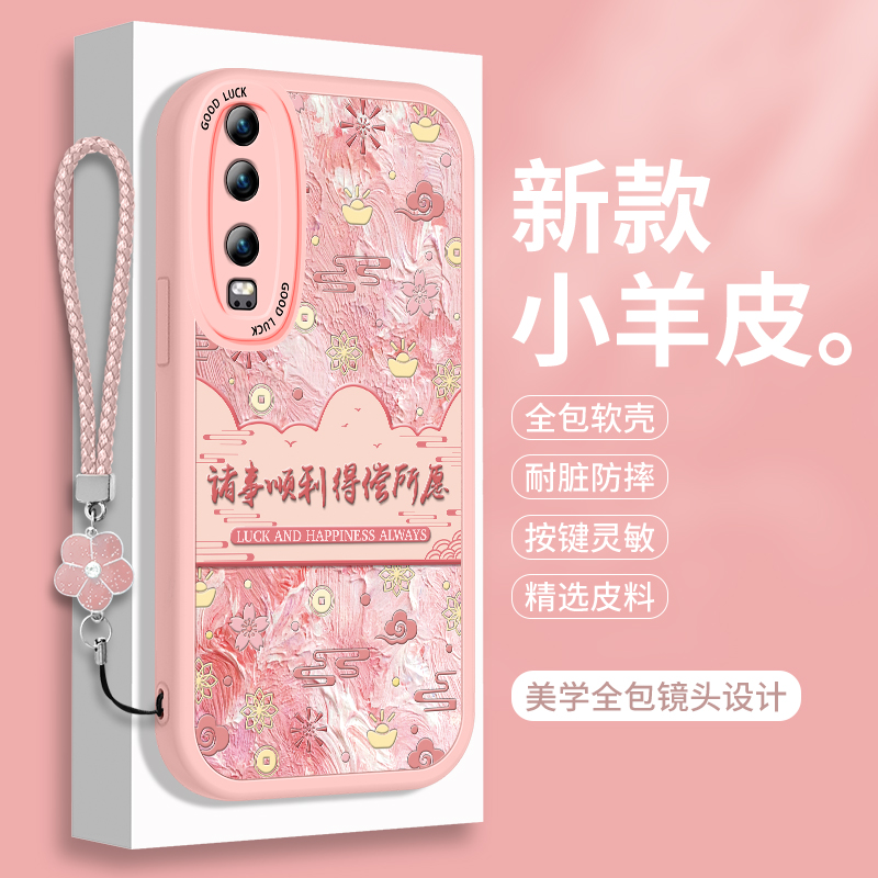 全包软边 镜头保护 亲肤防手汗 不顶膜