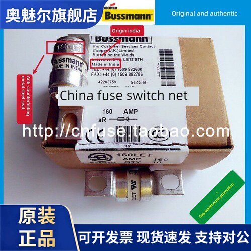 进口美国BUSSMANN快速熔断器 BS88:4保险丝 160LET 160A 240V正品