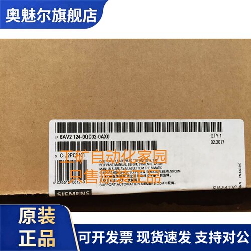 6AV2124 6AV2 124-0GC01//0JC01/0MC01/0QC02/0UC02-0AX0/0AX1