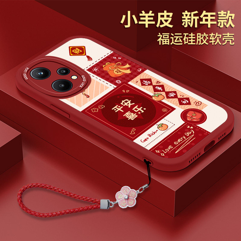 龙年新款Realme真我Q5Pro手机壳RealmeQ5狂欢版软壳Por小羊皮OPPORealmeQ5i全包防摔oppoq硅胶ralmeq保护套女