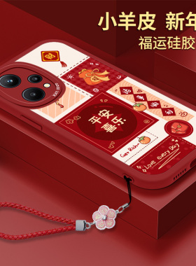 龙年新款Realme真我Q5Pro手机壳RealmeQ5狂欢版软壳Por小羊皮OPPORealmeQ5i全包防摔oppoq硅胶ralmeq保护套女