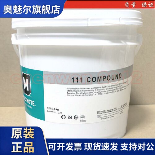 美国道康宁molykote dow corning DC111阀门密封矽脂油摩力克150G