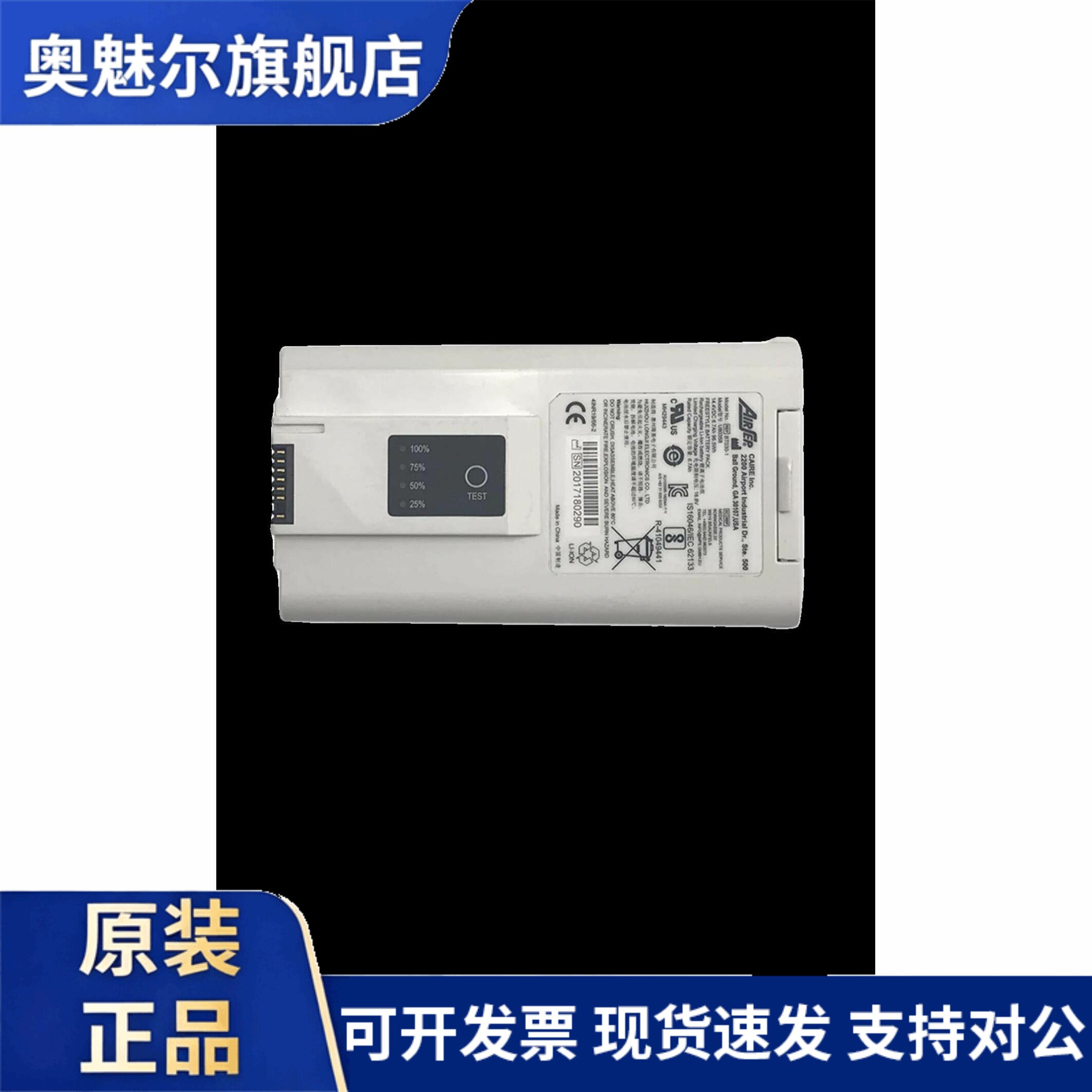 AIRSEP BT030-1 适用 CAIRE INc 亚适制氧机