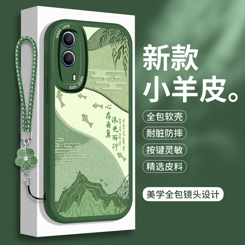 全包软边 镜头保护 亲肤防手汗 不顶膜