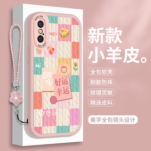 适用苹果X手机壳iphoneX小羊皮iphonexs硅胶XR全包XSmax防摔iphoneⅹ带挂链XS大叉iphoneXR女款 10max套×xmax