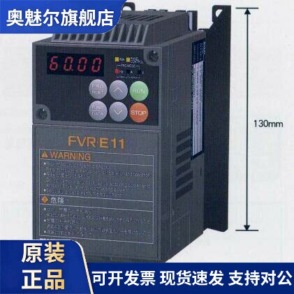 富士变频器FVR0.1E11S-7JE FVR0.2E11S-7JE FVR0.4E11S-7JE 包邮