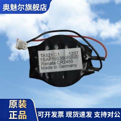 适用TA521 ABB PLC电池 CR2450 WC 1SAP180300R0001 3V锂电池