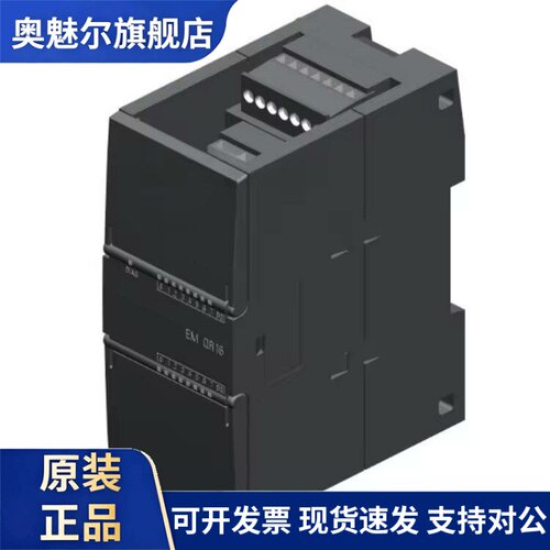 西门子模块6ES7288-2DR32/2DT32/7DP01/6EC01/-0AA0 输入输出模块