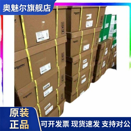 施耐德变频器ATV71HD18N4Z ATV71HD22N4Z ATV71HD30N4Z