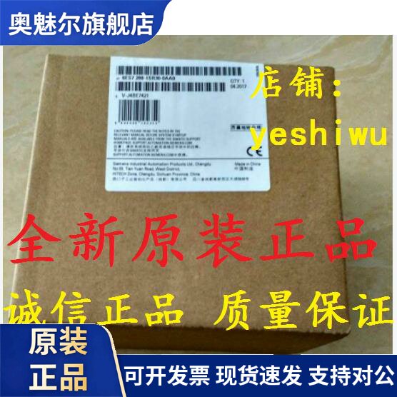 6ES7288 6ES7 288-0ED10-0AA0 0CD10 0KD10西门子PM207 SMART电源