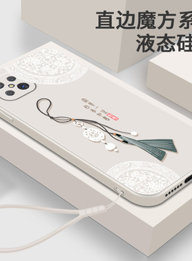 适用OPPOA92s手机壳OPPO A93S软壳液态硅胶5G女生A92s保护套小众中国风女opa全包防摔PDBM00直边A93s5G外壳男