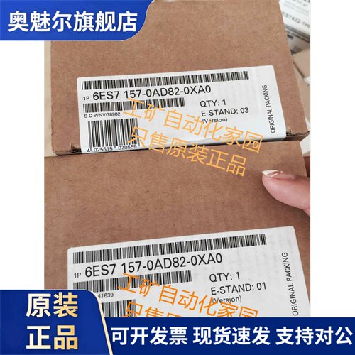 6ES7157 157-0AD80/0AD81/0AD82/0AF81/0AF82/0AF83/0AG80-0XA0