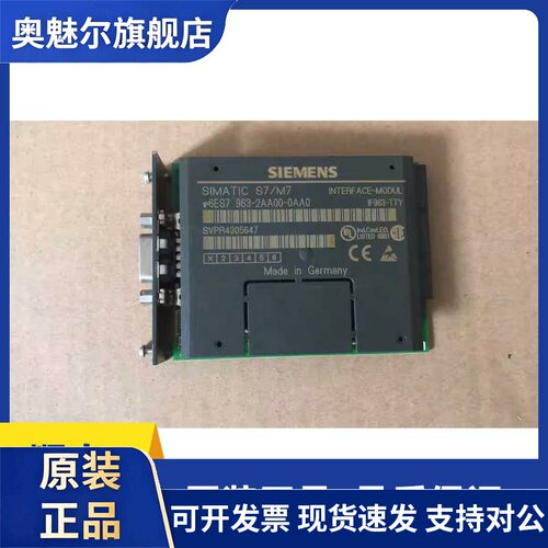 6ES7963-2AA00-0AA0西门子S7-400系列IF963-X27通讯接口模块