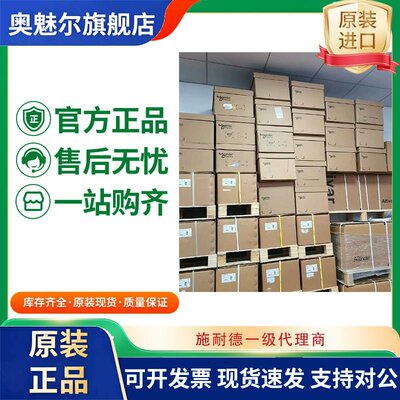 原装 LXM32SD30M2/LXM32SU45M2/LXM32SU60N4施耐德 LXM32S 驱动器